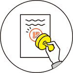 申請