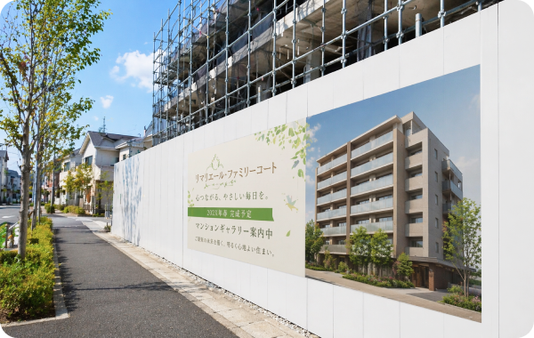 物件・施設の告知に