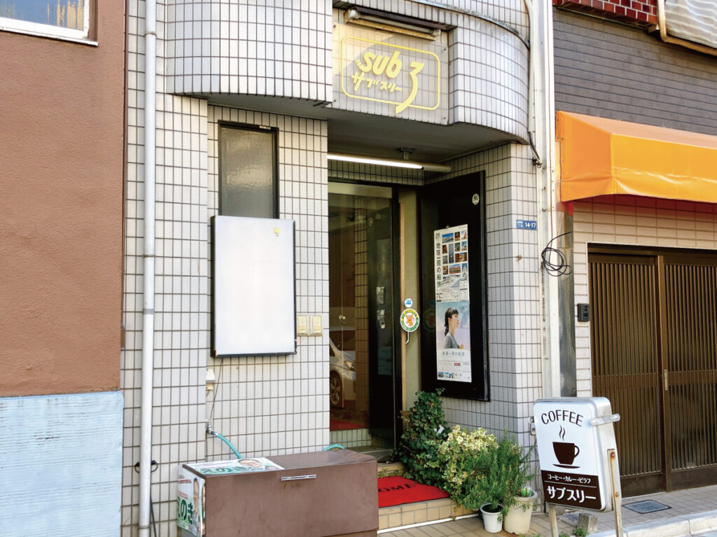 リニューアル後のスタンド看板と店舗入口