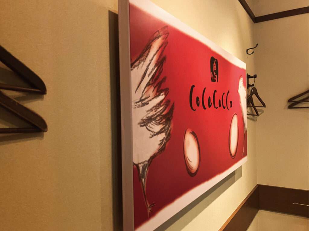 新宿区の看板屋・有限会社アクト企画・店内装飾(店内パネル・装飾パネル・グラフィックシートパネル)・施工事例(新宿)