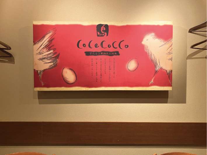 新宿区の看板屋・有限会社アクト企画・店内装飾(店内パネル・装飾パネル・グラフィックシートパネル)・施工事例(新宿)