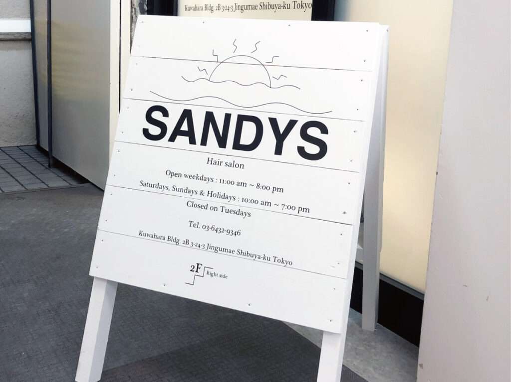 新宿区の看板屋・有限会社アクト企画・スタンド看板(A看板・立て看板・Aサイン)・ヘアサロン(美容サロン・美容院)・製作事例(神宮前)