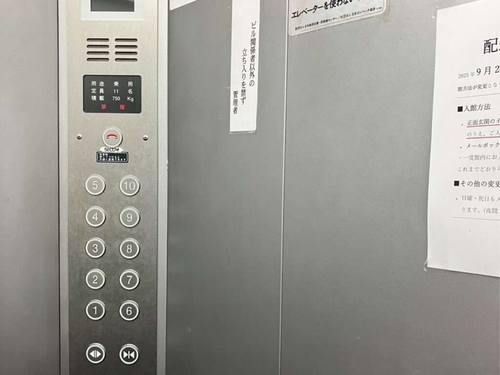 新宿区の看板屋・有限会社アクト企画・案内板(インフォメーションサイン)・オフィスビル・エレベーター・施工事例(新宿三丁目)