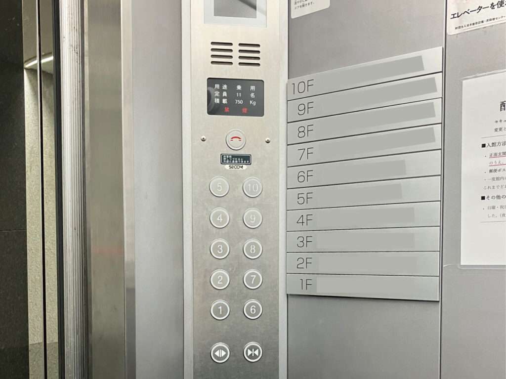 新宿区の看板屋・有限会社アクト企画・案内板(インフォメーションサイン)・オフィスビル・エレベーター・施工事例(新宿三丁目)