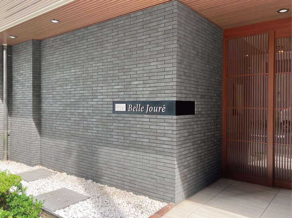 新宿区の看板屋・有限会社アクト企画・館銘板(建物サイン・エントランスサイン・マンションサイン)・施工事例(日本橋箱崎)