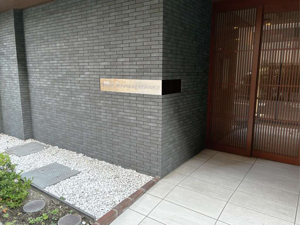 新宿区の看板屋・有限会社アクト企画・館銘板(建物サイン・エントランスサイン・マンションサイン)・施工事例(中央区日本橋)
