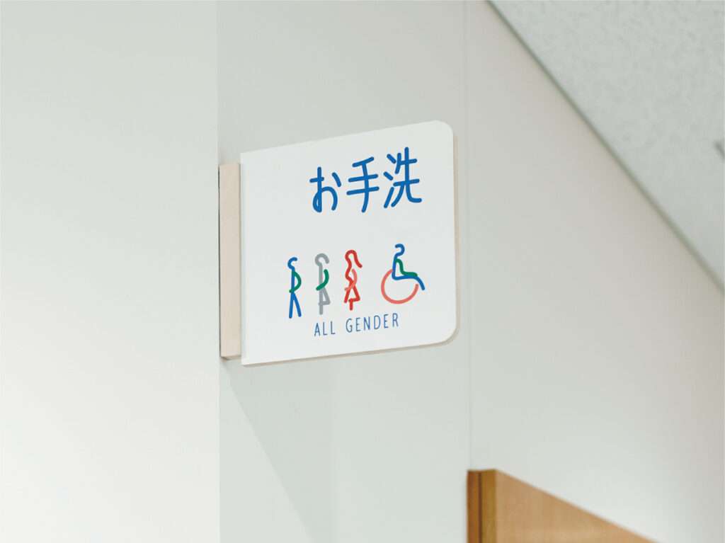 新宿区の看板屋・有限会社アクト企画・案内看板(トイレサイン・ピクトサイン・突き出しサイン)・施工事例(福島県郡山市)