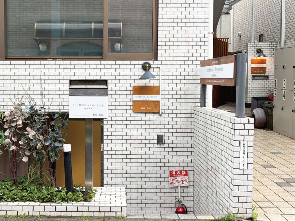 新宿区の看板屋・有限会社アクト企画・入口看板(館銘板・ホテル入口看板・エントランスサイン・アルミ複合板・グラフィックシート)・リニューアル・施工事例(新宿御苑前)