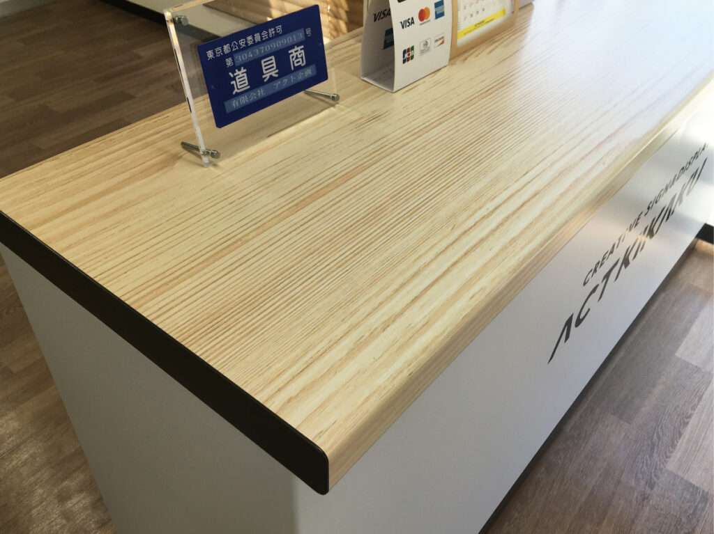 新宿区の看板屋・有限会社アクト企画・受付カウンター(オフィスサイン・リニューアル・グラフィックシート・カッティングシート)・施工事例(高田馬場)